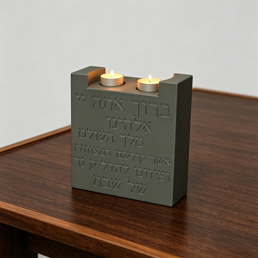 Shabbat Double Candle Holder S - Candle Vessel Supplies 评论和价格